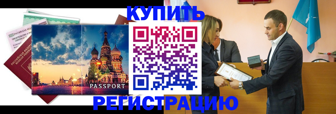 форма 3 в Бронницах